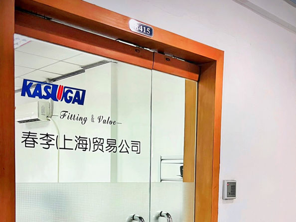 Kasugai Shanghai Co., Ltd.